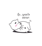 Stupid dog is PLUTO（個別スタンプ：22）