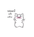Stupid dog is PLUTO（個別スタンプ：30）