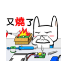 Engineer of White（個別スタンプ：3）