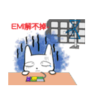 Engineer of White（個別スタンプ：6）
