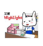 Engineer of White（個別スタンプ：8）
