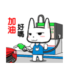 Engineer of White（個別スタンプ：10）