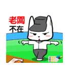 Engineer of White（個別スタンプ：14）