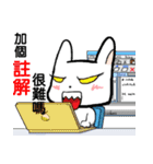 Engineer of White（個別スタンプ：15）