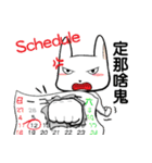 Engineer of White（個別スタンプ：17）