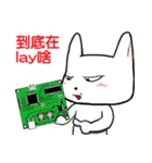 Engineer of White（個別スタンプ：21）