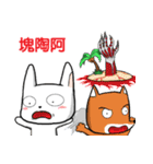 Engineer of White（個別スタンプ：22）