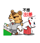 Engineer of White（個別スタンプ：24）