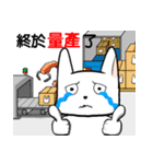 Engineer of White（個別スタンプ：25）