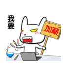 Engineer of White（個別スタンプ：26）