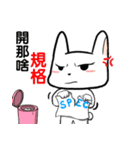 Engineer of White（個別スタンプ：27）