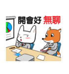 Engineer of White（個別スタンプ：28）