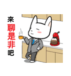 Engineer of White（個別スタンプ：29）