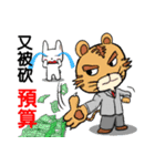 Engineer of White（個別スタンプ：30）