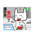 Engineer of White（個別スタンプ：39）