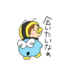 ぺーぱち（個別スタンプ：3）