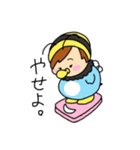 ぺーぱち（個別スタンプ：13）