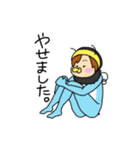 ぺーぱち（個別スタンプ：14）