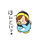 ぺーぱち（個別スタンプ：18）