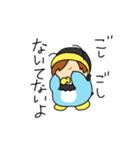 ぺーぱち（個別スタンプ：26）