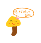 野菜のひとこと（個別スタンプ：36）