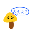 野菜のひとこと（個別スタンプ：39）