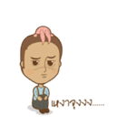 rb nutty mood（個別スタンプ：32）