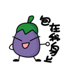 Purple eggplant-Playful through life（個別スタンプ：3）
