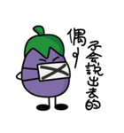 Purple eggplant-Playful through life（個別スタンプ：5）