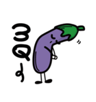 Purple eggplant-Playful through life（個別スタンプ：18）