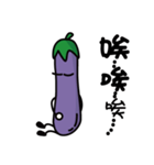 Purple eggplant-Playful through life（個別スタンプ：21）