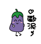 Purple eggplant-Playful through life（個別スタンプ：23）