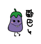 Purple eggplant-Playful through life（個別スタンプ：24）