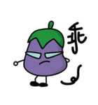 Purple eggplant-Playful through life（個別スタンプ：26）