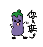 Purple eggplant-Playful through life（個別スタンプ：34）