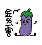 Purple eggplant-Playful through life（個別スタンプ：38）