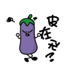 Purple eggplant-Playful through life（個別スタンプ：39）