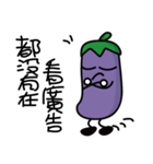 Purple eggplant-Playful through life（個別スタンプ：40）