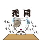 ネコミュニケーションスタンプ（個別スタンプ：1）