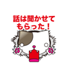 ネコミュニケーションスタンプ（個別スタンプ：3）