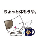 ネコミュニケーションスタンプ（個別スタンプ：6）