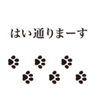 ネコミュニケーションスタンプ（個別スタンプ：7）