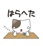 ネコミュニケーションスタンプ（個別スタンプ：11）