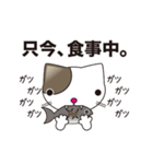 ネコミュニケーションスタンプ（個別スタンプ：15）
