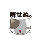 ネコミュニケーションスタンプ（個別スタンプ：18）