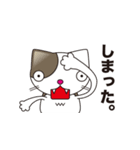ネコミュニケーションスタンプ（個別スタンプ：22）