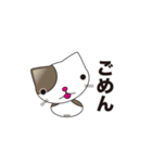 ネコミュニケーションスタンプ（個別スタンプ：23）