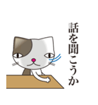 ネコミュニケーションスタンプ（個別スタンプ：32）