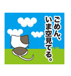 ネコミュニケーションスタンプ（個別スタンプ：38）