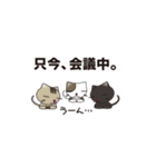 ネコミュニケーションスタンプ（個別スタンプ：39）